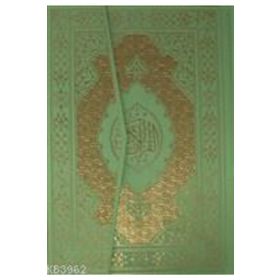 KURAN-I KERIM MIKLAPLI RAHLE BOY BILGISAYAR HATTI - KOLEKTIF