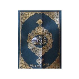 Kur’an-ı Kerim - Mini Cep Boy Kılıflı Kuran-018 - kollektif