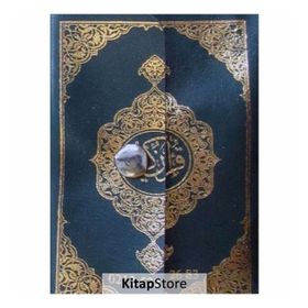 Kur’an-ı Kerim - Mini Cep Boy Kılıflı Kuran-018 - kollektif