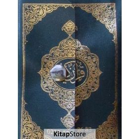 Kur’an-ı Kerim - Mini Cep Boy Kılıflı Kuran-018 - kollektif