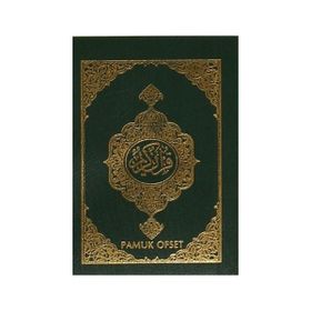 Kur’an-ı Kerim - Mini Cep Boy Kılıflı Kuran-018 - kollektif