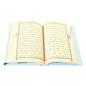 Kur’an-ı Kerim Mühürlü Rahle Boy