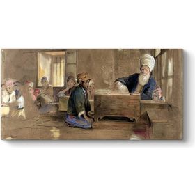 Kuran- I Kerim Okuyan Çocuk Tablosu