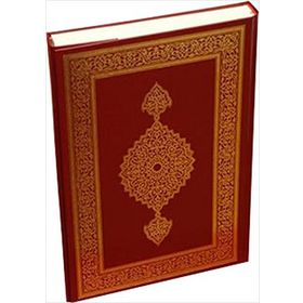 Kur’an-ı Kerim Orta Boy-2 Renkli Aliyyü’l-Kari-Tarz - kollektif