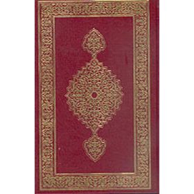 Kur’an-ı Kerim Orta Boy-2 Renkli Aliyyü’l-Kari-Tarz - kollektif