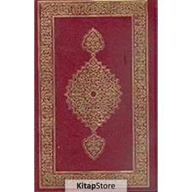 Kur’an-ı Kerim Orta Boy-2 Renkli Aliyyü’l-Kari-Tarz - kollektif