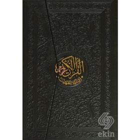 KUR`AN-I KERIM (ORTA BOY) - KAYIŞZADE HAFIZ OSMAN