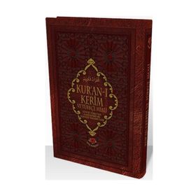 Kur’an-ı Kerim Orta Boy Mealli - Elmalılı Muhammed Hamdi Yazır