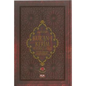 Kur’an-ı Kerim Orta Boy Mealli - Elmalılı Muhammed Hamdi Yazır