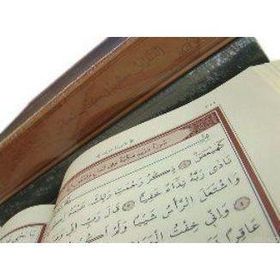 KUR'AN-I KERIM (ORTA BOY) - MUHAMMED ABAY