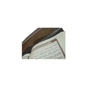 KUR'AN-I KERIM (ORTA BOY) - MUHAMMED ABAY