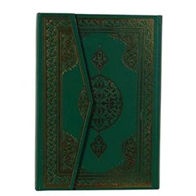 KURAN-I KERIM - RAHLE BOY BILGISAYAR HATLI 4 RENK - GENEL