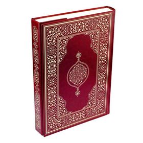 Kur’an-ı Kerim Rahle Boy-Bordo Kod 203 - Hüseyin Kutlu