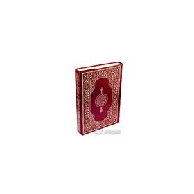 Kur’an-ı Kerim Rahle Boy-Bordo Kod 203 - Hüseyin Kutlu