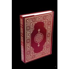 Kur’an-ı Kerim Rahle Boy-Bordo Kod 203 - Hüseyin Kutlu