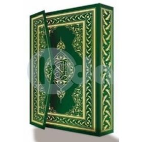 Kur’an-ı Kerim Rahle Boy-Mahfazalı-Beş Renkli (Kod:200) - Hüseyin Kutlu