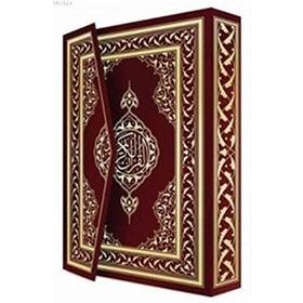 Kur’an-ı Kerim Rahle Boy-Mahfazalı-Beş Renkli (Kod:200) - Hüseyin Kutlu