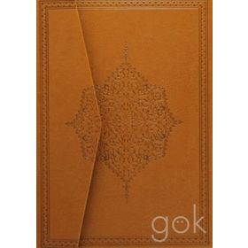 KUR'AN-I KERIM (RAHLE BOY) - MUHAMMED ABAY (ISBN:9789755482637)