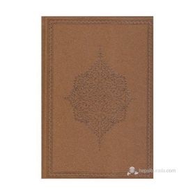 KUR'AN-I KERIM (RAHLE BOY) - MUHAMMED ABAY (ISBN:9789755482637)