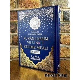 KUR'AN-I KERIM (RENKLI KELIME MEALI) - ELMALILI MUHAMMED HAMDI YAZIR