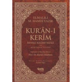 KUR'AN-I KERIM (RENKLI KELIME MEALI) - ELMALILI MUHAMMED HAMDI YAZIR