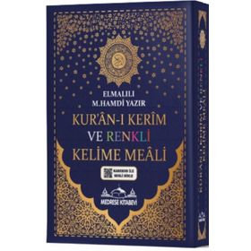 KUR'AN-I KERIM (RENKLI KELIME MEALI) - ELMALILI MUHAMMED HAMDI YAZIR