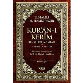 KUR'AN-I KERIM (RENKLI KELIME MEALI) - ELMALILI MUHAMMED HAMDI YAZIR
