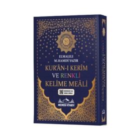 KUR'AN-I KERIM (RENKLI KELIME MEALI) - ELMALILI MUHAMMED HAMDI YAZIR