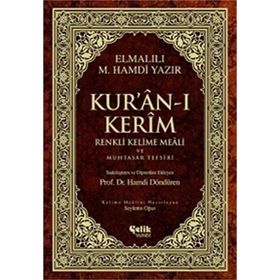 Kuran-ı Kerim Renkli Kelime Meali ve Muhtasar Tefsiri - Elmalılı Hamdi Yazır