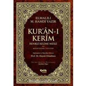 Kuran-ı Kerim Renkli Kelime Meali ve Muhtasar Tefsiri - Elmalılı Hamdi Yazır