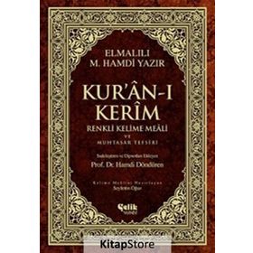 Kuran-ı Kerim Renkli Kelime Meali ve Muhtasar Tefsiri - Elmalılı Hamdi Yazır