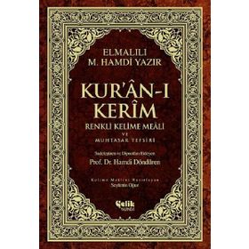 Kuran-ı Kerim Renkli Kelime Meali ve Muhtasar Tefsiri - Elmalılı Hamdi Yazır