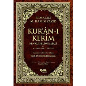 Kuran-ı Kerim Renkli Kelime Meali ve Muhtasar Tefsiri - Elmalılı Hamdi Yazır