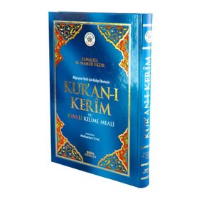 KURAN-I KERIM RENKLI KELIME MEALI VE TÜRKÇE OKUNUŞU CAMI BOY - MUSTAFA ÖZER