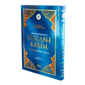 KURAN-I KERIM RENKLI KELIME MEALI VE TÜRKÇE OKUNUŞU CAMI BOY - MUSTAFA ÖZER