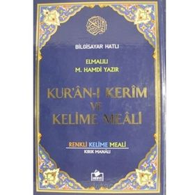 KURAN-I KERIM RENKLI KELIME MEALI VE TÜRKÇE OKUNUŞU ORTA BOY - MUSTAFA ÖZER