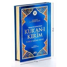 KURAN-I KERIM RENKLI KELIME MEALI VE TÜRKÇE OKUNUŞU ORTA BOY - MUSTAFA ÖZER