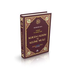 KURAN-I KERIM RENKLI KELIME MEALI VE TÜRKÇE OKUNUŞU ORTA BOY - MUSTAFA ÖZER