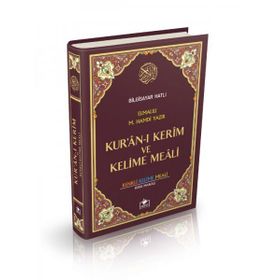 KURAN-I KERIM RENKLI KELIME MEALI VE TÜRKÇE OKUNUŞU RAHLE BOY, KUŞE, KUTULU, YALDIZLI - MUSTAFA ÖZER