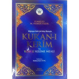 KURAN-I KERIM RENKLI KELIME MEALI VE TÜRKÇE OKUNUŞU RAHLE BOY, KUŞE, KUTULU, YALDIZLI - MUSTAFA ÖZER