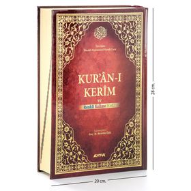 KURAN-I KERIM RENKLI KELIME MEALI VE TÜRKÇE OKUNUŞU RAHLE BOY, KUŞE, KUTULU, YALDIZLI - MUSTAFA ÖZER