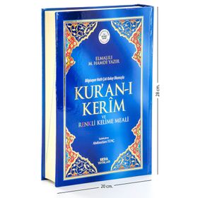 KURAN-I KERIM RENKLI KELIME MEALI VE TÜRKÇE OKUNUŞU RAHLE BOY, KUŞE, KUTULU, YALDIZLI - MUSTAFA ÖZER