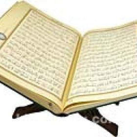 KUR'AN-I KERIM (RENKLI SADE, BÜYÜK CAMI BOY) - AHMED HUSREV ALTINBAŞAK