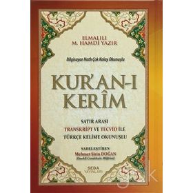 Kur’an-ı Kerim Satır Arası Transkript ve Tecvid İle Türkçe Kelime Okunuşlu Orta Boy - 161 - kollektif