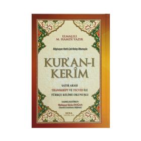Kur’an-ı Kerim Satır Arası Transkript ve Tecvid İle Türkçe Kelime Okunuşlu Orta Boy - 161 - kollektif