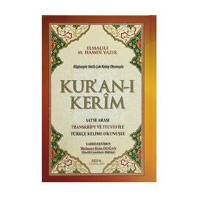 Kur’an-ı Kerim Satır Arası Transkript ve Tecvid İle Türkçe Kelime Okunuşlu Orta Boy - 161 - kollektif