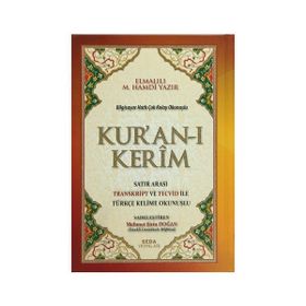 Kur’an-ı Kerim Satır Arası Transkript ve Tecvid İle Türkçe Kelime Okunuşlu Orta Boy - 161 - kollektif