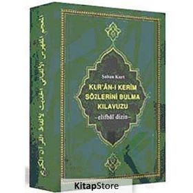 KUR'AN-I KERIM SÖZLERİNİ BULMA KILAVUZU -ELIFBÂÎ DIZIN- - ŞABAN KURT
