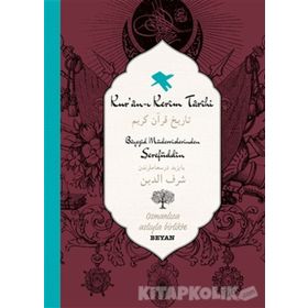KUR`AN-I KERIM TARIHI - MUHAMMED HAMIDULLAH