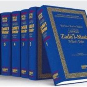 KUR'AN- I KERIM TEFSIRI ZADÜ'L MESIR FI İLMI'T TEFSIR (6 CILT) - GENEL